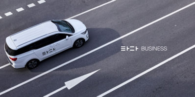 타다, 법인 전용 서비스 '타다 비즈니스' 시작