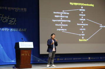 "사업 성공의 시작은 업의 본질 찾기"