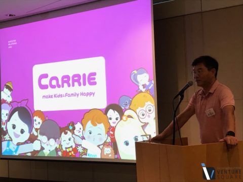 "아시아의 디즈니 되겠다" 코스닥 입성하는 캐리소프트