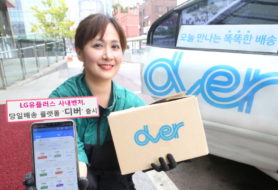 당일배송 플랫폼 디버 “크라우드소싱으로 누구나 참여”