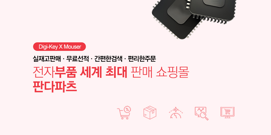 전자부품 가격 비교·구입 한번에…판다파츠 - 뉴스 썸네일 이미지