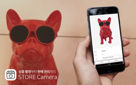 이커머스 셀러 앱 '스토어카메라' 시리즈 A 투자 유치