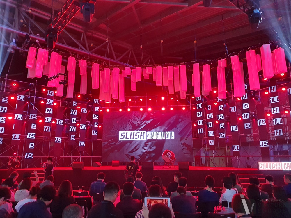 상하이 최대 스타트업 축제 ‘슬러시 상하이 2019’ - 뉴스 썸네일 이미지