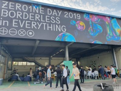 현대차그룹이 만든 무경계의 축제 '제로원데이'