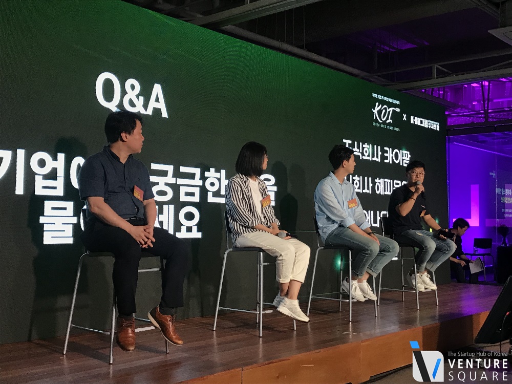 스타트업 역량강화를 위한 처방 ‘KOI 네트워킹 파티’ - 뉴스 썸네일 이미지