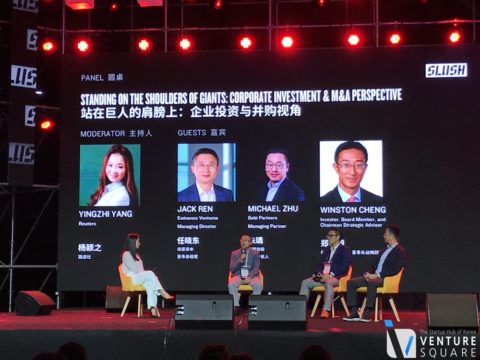 지난 5년간 中스타트업 생태계에 벌어진 변화