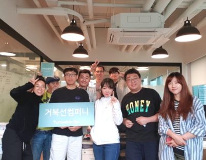 동대문시장 수기 장부 '터틀체인'에 올렸다