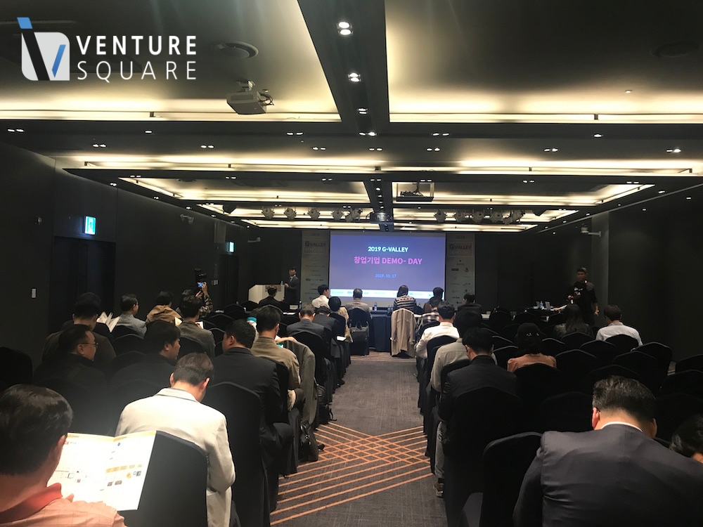 “스타트업의 든든한 요람” G-밸리 데모데이 현장 - 뉴스 썸네일 이미지