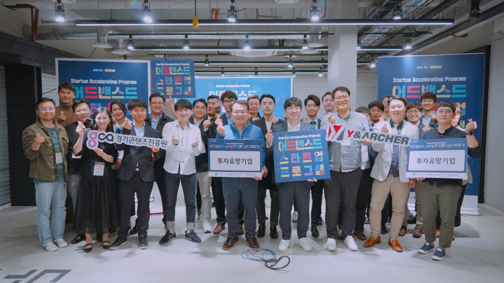 어드밴스드 스타트업, 투자유망기업 3곳은? - 뉴스 썸네일 이미지