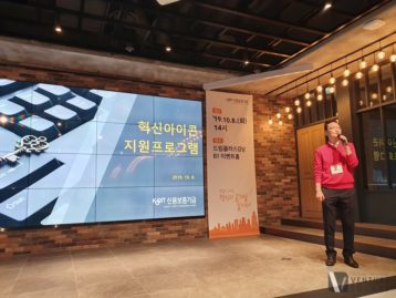 최대 100억 보증, 혁신아이콘 프로그램의 모든 것