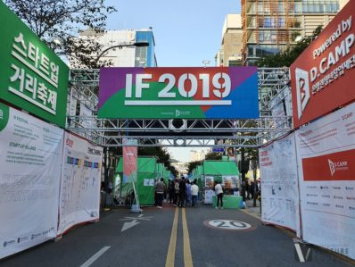 모두를 위한 스타트업 거리축제 'IF 2019'