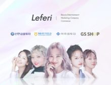 뷰티 MCN 스타트업 '레페리' 100억 규모 시리즈B 투자 유치