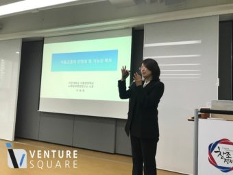 “식용곤충 창업, 기능성과 안전성부터 잡아라”