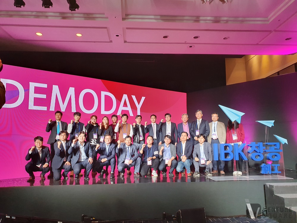 기술 기업 돋보인 IBK 창공 부산 1기 데모데이 - 뉴스 썸네일 이미지