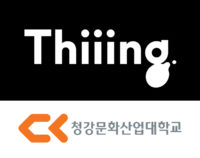 우아한형제들, 청강대와 '띠잉' 콘텐츠 발굴 함께 한다