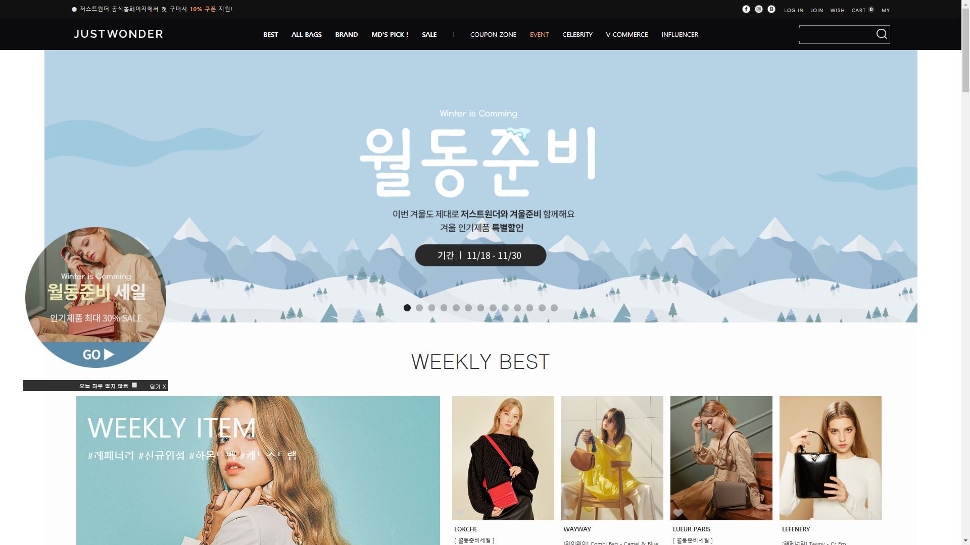 저스트원더 “261하우스와 V-커머스 콘텐츠 제작 협업” - 뉴스 썸네일 이미지