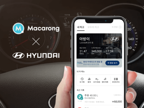 차량관리 앱 '마카롱' 현대자동차 제로원으로부터 투자 유치