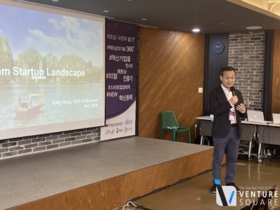 "기회의 땅 '베트남' 얕보고 들어갔단 큰일난다"