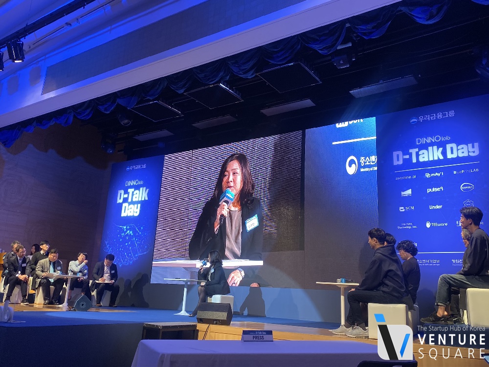 즉문즉답 데모데이, 우리은행 ‘디노랩스 디토크데이’ - 뉴스 썸네일 이미지