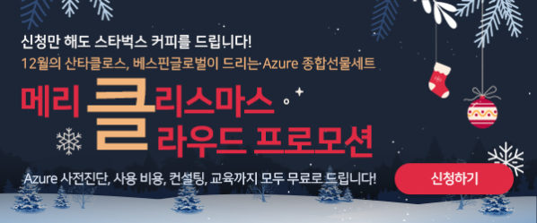 %eb%89%b4%ec%8a%a4%eb%a0%88%ed%84%b0-%ed%83%91-%ea%b4%91%ea%b3%a0_600x250