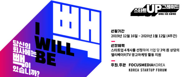 %eb%b2%a4%ec%b2%98%ec%8a%a4%ed%80%98%ec%96%b4_1231_%eb%89%b4%ec%8a%a4%eb%a0%88%ed%84%b0%eb%b0%b0%eb%84%88