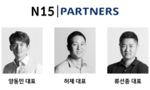 엔피프틴파트너스 “팁스 추천 기업 4곳 최종 선정”