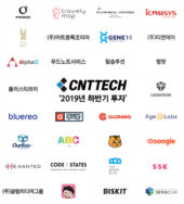 씨엔티테크 “작년 하반기 스타트업 30곳 투자”