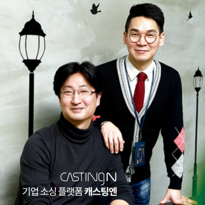 캐스팅엔, 40억 투자 유치