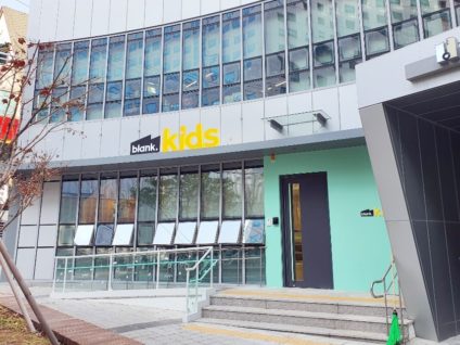 블랭크 직장 어린이집 ‘블랭크 키즈’ 설립.. 남대광 대표 사재 출연