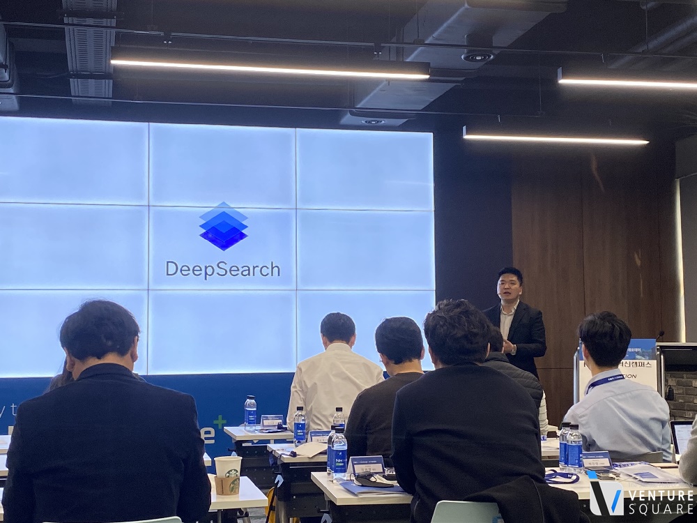 투자자와 밀착.. ‘NH디지털챌린지플러스 2기’ 데모데이 - 뉴스 썸네일 이미지