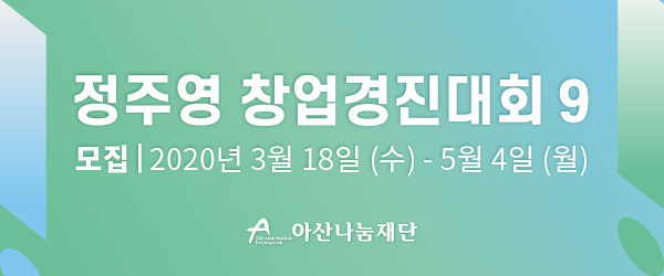 03-%eb%b2%a4%ec%b2%98%ec%8a%a4%ed%80%98%ec%96%b4_600x250px