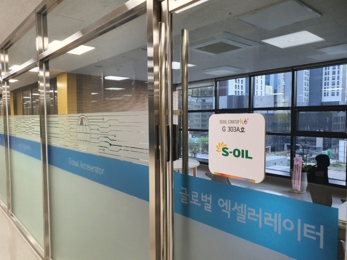 서울창업허브·에쓰오일, 스타트업 투자·글로벌 진출 지원