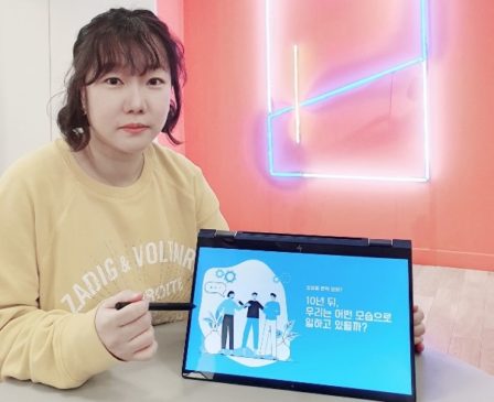 스타트업 리모트워크에 맞는 노트북의 조건