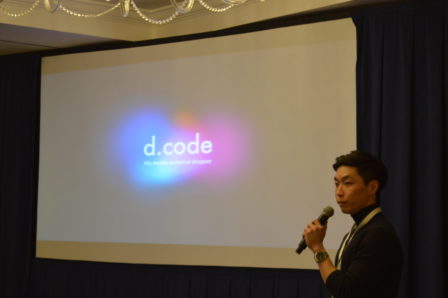 패션플랫폼 디코드, 34억 규모 시리즈 A 투자 유치