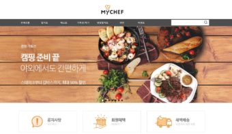 프리미엄 밀키트 ‘마이셰프’ 40억 원 투자 유치