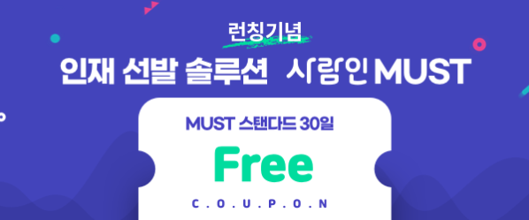 %eb%b2%a4%ec%b2%98%ec%8a%a4%ed%80%98%ec%96%b4_must30_0421