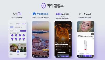 마이셀럽스, KDB산업은행 투자 유치 “美공략 본격화”