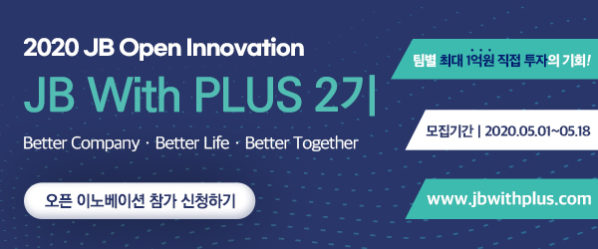 jbwp2%ea%b8%b0_bottom%eb%b0%b0%eb%84%88-600x250