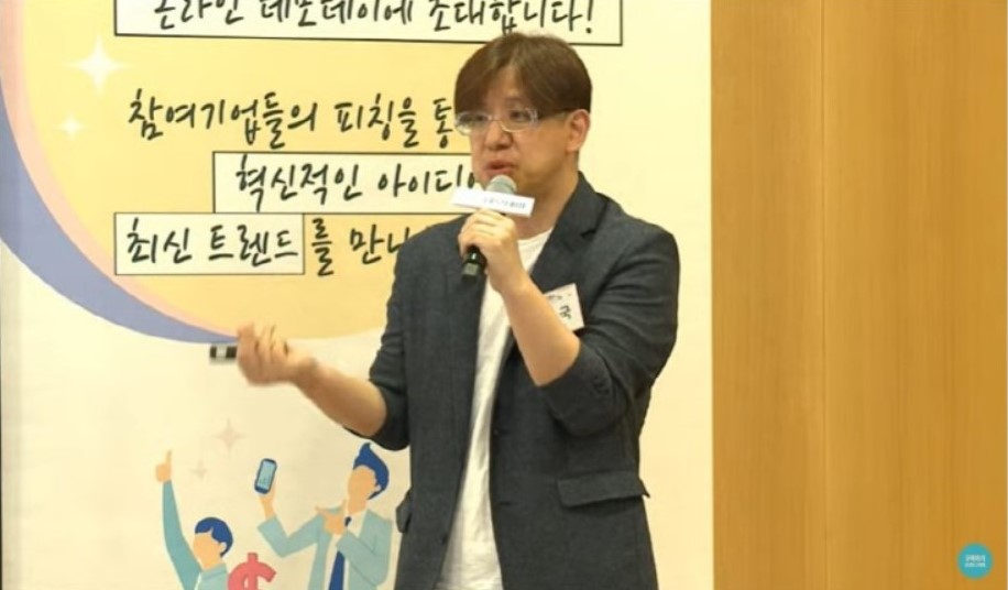 온라인에서 만난 ‘이노폴리스 크라우드펀딩’ 데모데이 팀 - 뉴스 썸네일 이미지