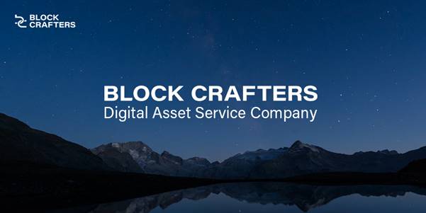 블록체인 액셀러레이터 ‘블록크래프터스’ 전략적 투자 유치