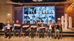 컴업2020, 언택트 중심, '포스트코로나' 주제로 열린다