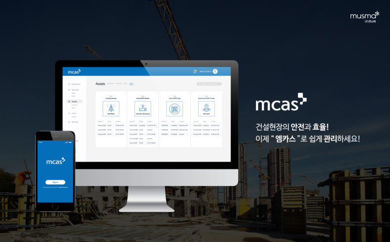 건설자산관리 IoT 플랫폼 ‘무스마’ 20억 규모 시리즈A 투자유치
