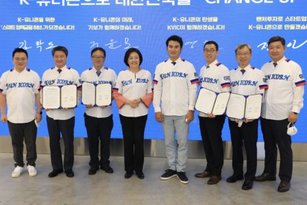 중기부, 유니콘 기업 지원 확대...홍보대사로 박찬호 위촉