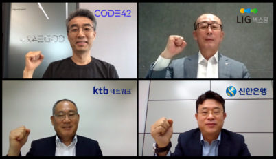 자율주행 TaaS기업 '코드42' 150억 규모 투자 유치