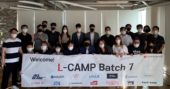 롯데액셀러레이터, 엘캠프 7기 14개사 선발