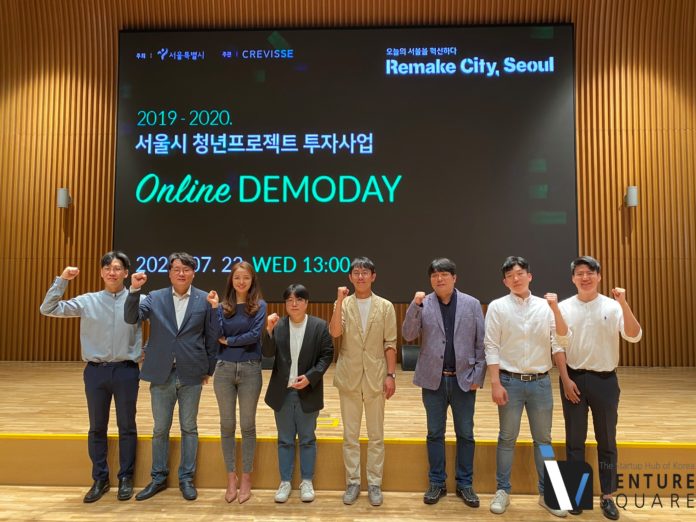 미리보는 ‘서울시 청년프로젝트 투자사업’ 데모데이 8팀