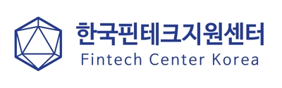 핀테크지원센터, 금융클라우드 사업 참여 핀테크 기업 모집
