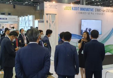 신용보증기금, 제약·바이오·화장품 혁신스타트업 성장 지원