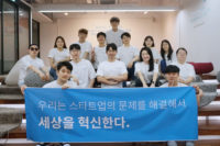 넥스트유니콘, 프리시리즈A 투자 유치