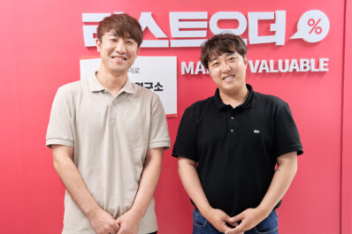 미로, 지역기반 스마트오더 개발사 '웰바이' 인수